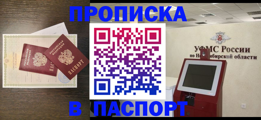 форма 3 в Ногинске